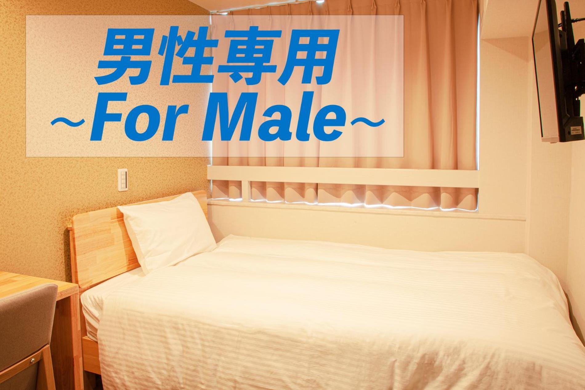 Hôtel capsule Sauna & Thermae-yu Nishiazabu Tōkyō