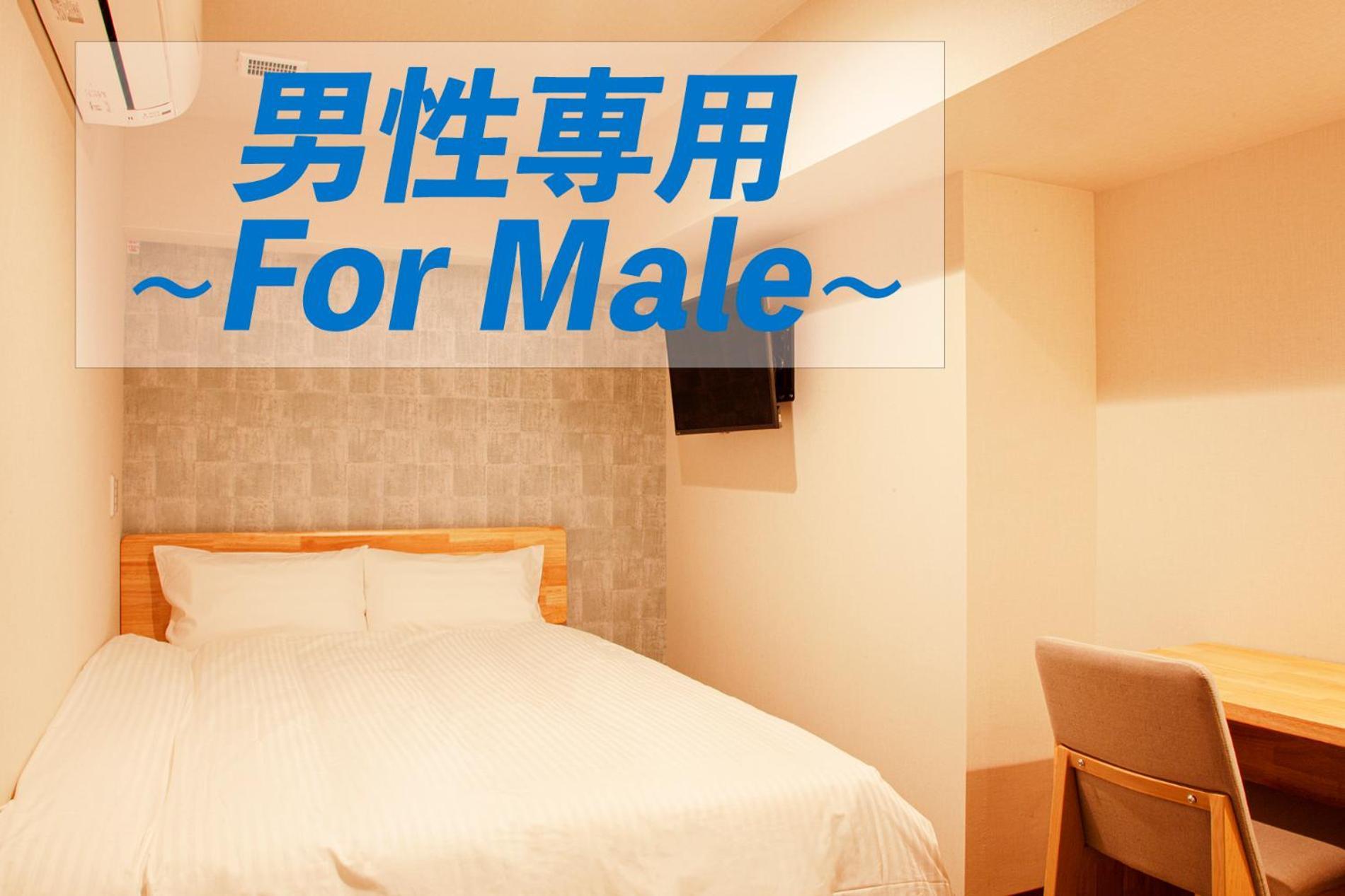 Sauna & Thermae-yu Nishiazabu Hôtel capsule *